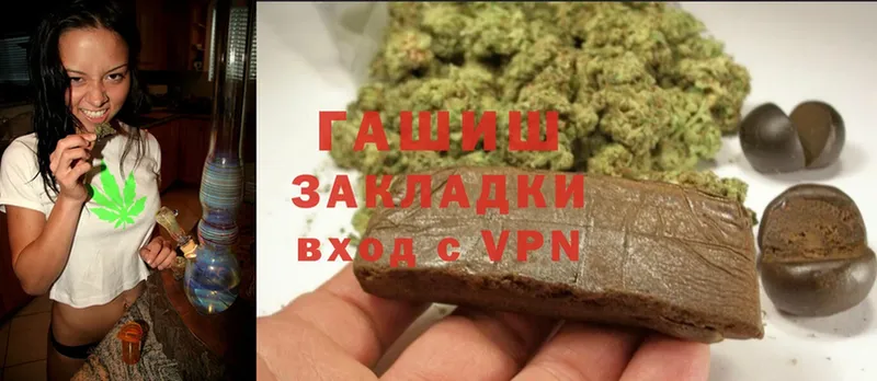 цена   Белая Холуница  omg рабочий сайт  ГАШИШ Cannabis 