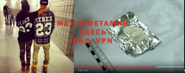 MDMA Premium VHQ Богородск