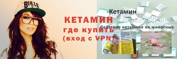 MDMA Premium VHQ Богородск