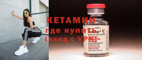 MDMA Premium VHQ Богородск