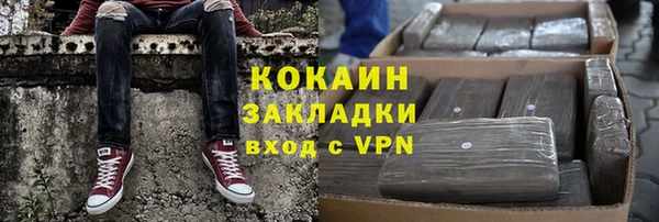 кокаин VHQ Богородицк