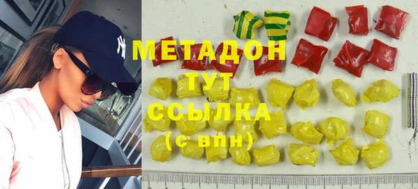 MDMA Premium VHQ Богородск