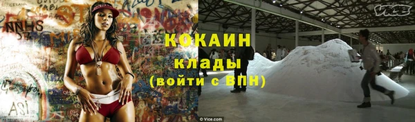 кокаин VHQ Богородицк