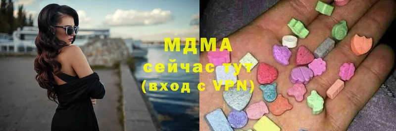 MEGA ТОР  Белая Холуница  MDMA кристаллы 